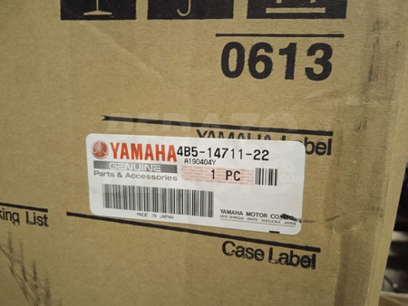 Escape completo Yamaha T-Max 530 2012 - 2014