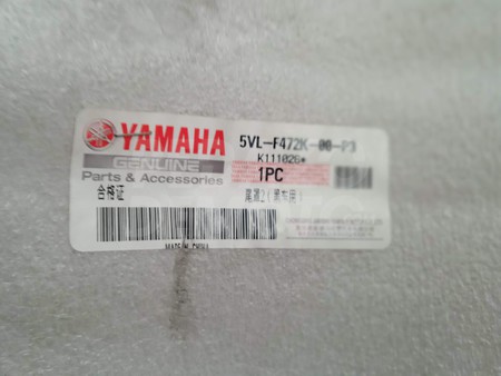 Lateral trasero derecho Yamaha YBR 125 2010 - 2014