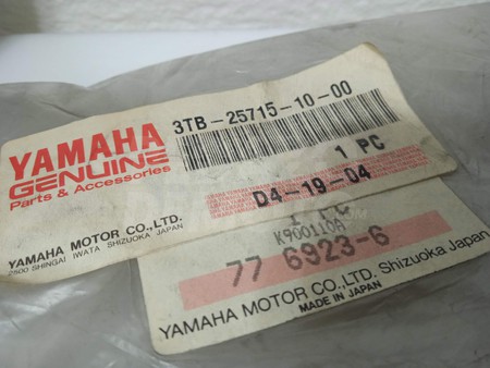 Protector de disco Yamaha XT-600 E 0 1990