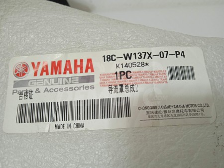 Tapa lateral derecha Yamaha YBR 125 2010 - 2014